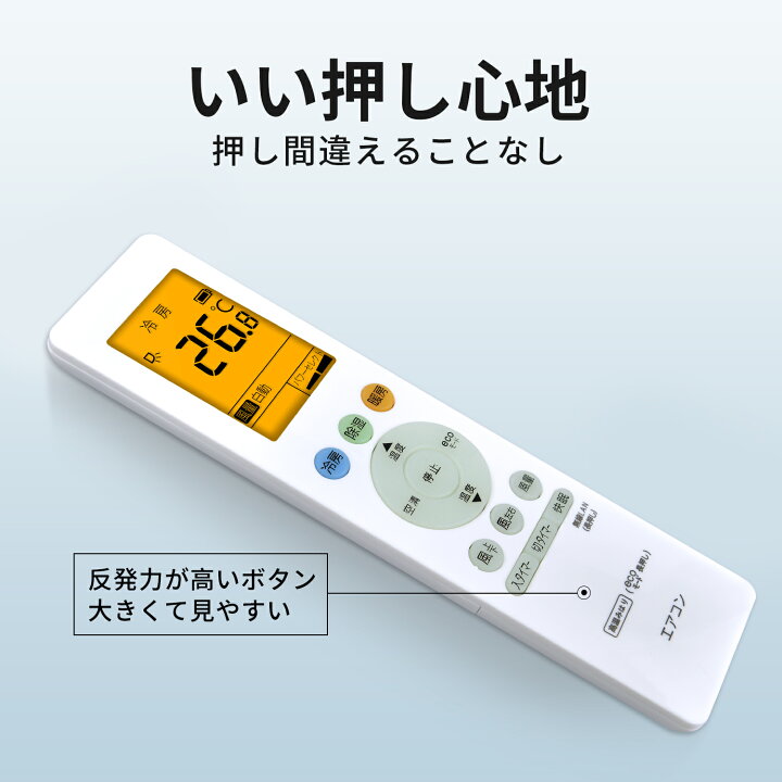 楽天市場】エアコンリモコン RG10J3(B3H)/BGJ for TOSHIBA 東芝 