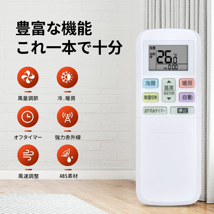 富士通ゼネラル AS-M402M2W エアコン 楽天市場】エアコンリモコン AR 