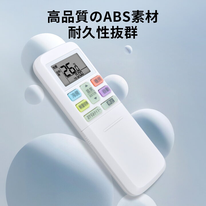 富士通 AR-FDA3J エアコンリモコン FUJITSU 富士通 Fujitsu エアコン用 