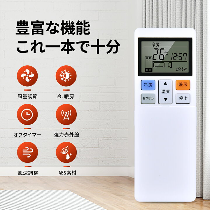 楽天市場】エアコンリモコン RLA502A800A RLA502A800C RLA502A800F for 