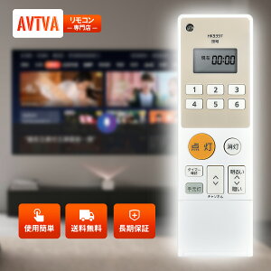 VXeRMi10CHj HK9397 for Panasonic pi\jbNV[OCgR 6V[LEؑ֗p