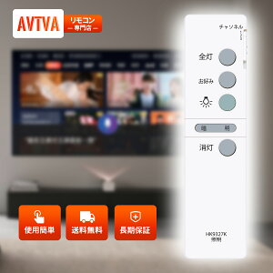 V[OCgR HK9327K for Panasonic pi\jbN ƖR pi\jbNV[OCgR HFA6176 HFA6510 HFA6570 HFA7664 HH-LC465NH HHFZ4140 HHFZ4162 HHFZ4190 HHFZ4191 HHFZ4208 HHFZ4214 HHFZ421