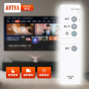 V[OCgR HK9328K for Panasonic pi\jbN ƖR 3CH pi\jbNV[OCgR HHFZ7411 HHPFZ4102 HHPFZ4202 HHFZ7711 HHPFZ4302 HH5813K HH5812K HH50124 HHLZ503 HHPZ720 Ή