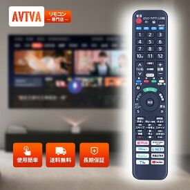 テレビリモコン N2QAYA000248 パナソニック 代用 Panasonicテレビリモコン パナソニックリモコン VIERAリモコン TH-43MX800 TH-50MX800 TH-55MX800 TH-65MX800 TH-75MX800 対応