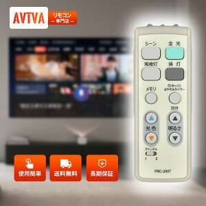 LEDV[OCgR FRC-200T for  ƖpR LEDP80020-LC LEDP80021-LC LEDP80022-LC LEDP80023-LC LEDP81020-LC LEDP81021-LC LEDP81022-LC LEDP81023-LC LEDP84020-LC LEDP84021-LCΉyiԍ:16079122z