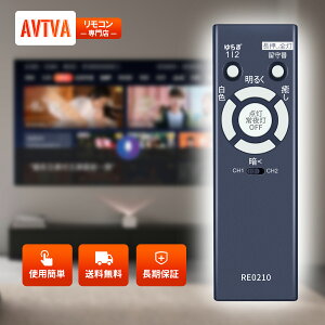 AVTVA RE0210 for NEC LEDV[OCgR z^NXƖpR HLDC08V001BSG HLDC08V002BSG HLDC08V001LSG HLDC08V002LSGΉ