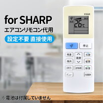 楽天市場】シャープ ay－p28の通販