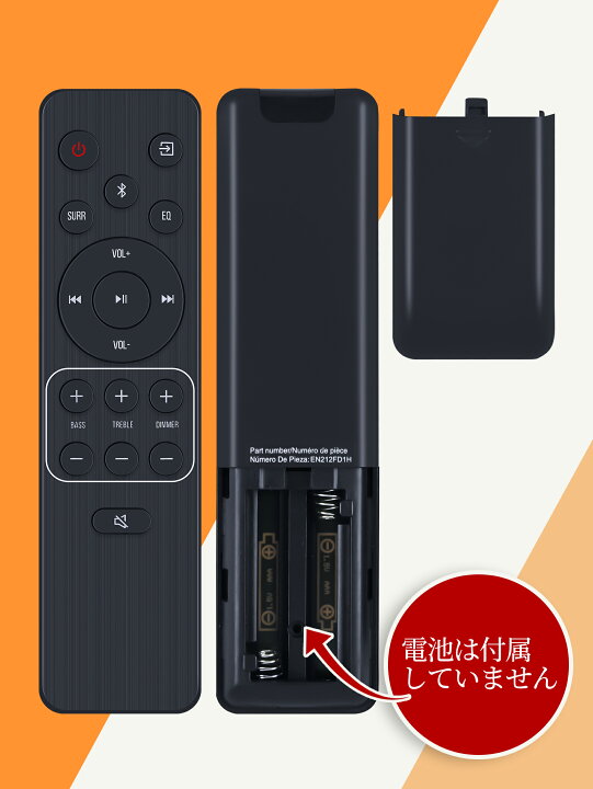 楽天市場】サウンドバーリモコン EN212FD1H for Hisense ハイセンス 