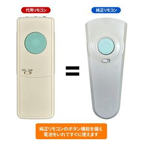 ƖpR FRC-159T for TOSHIBA  V[OCgR Ή ݊i