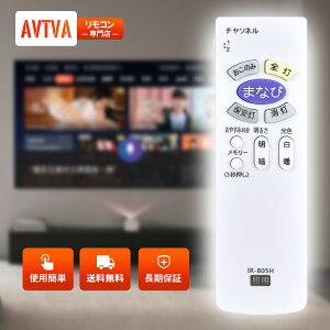 LEDV[OCgR IR-B05H for Hitachi R LEC-AH602FM LEC-AH602PM LEC-AH802FM LEC-AH802PMΉ