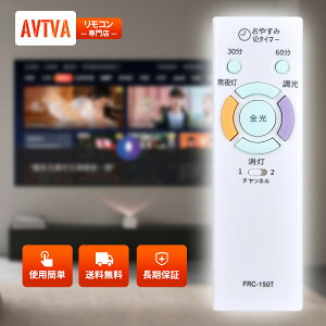 LEDV[OCgR FRC-150T for TOSHIBA ŏƖpR