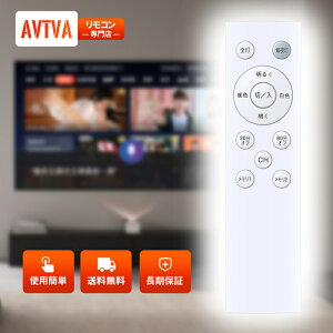 LEDV[OCgR RM-LG01V for YAMAZEN LEDV[OCg LC-G06V LC-G08V LC-G12VΉ