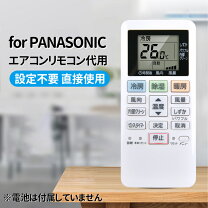 楽天市場】panasonic エアコン cs-229cf-wの通販