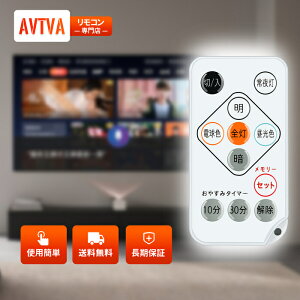 LED�V�[�����O���C�g�����R�� CL-RU2 for IRIS OHYAMA �A�C���X�I�[���} CL8DL-SGE DI8DL �Ή��y�i�ԁF79584�z