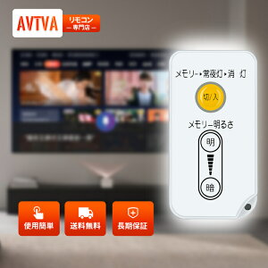 ی`LEDvR ML-RU1 for IRIS OHYAMA ACXI[} LDCL3030SS LDCL3032SS LDCL3030SS LDCL3032SS LDCL3040SS LDCL3240SS LDFCL3030 LDFCL3032 LDFCL3040 LDFCL3240 CL6D-5.0E CL6D-5.0PN CL6D-IBKMS1 ΉyiԁF87765z