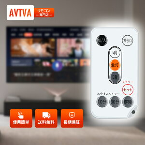 LEDV[OCgR CL-RU1 for IRIS OHYAMA ACXI[} CL6D-SGE CL8D-SGE CL12D-SGE DI8DΉyiԁF79583z