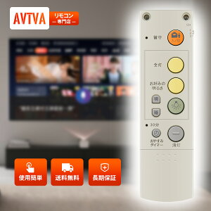 �V�[�����O���C�g�����R�� HK9392 for Panasonic �p�i�\�j�b�N�Ɩ������R�� HHFZ4283 HHFZ4203 HHFZ5383 HHFZ5384 �Ή�