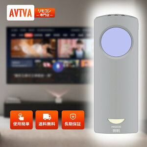 �V�[�����O���C�g�����R�� HK9335 for Panasonic �i�V���i�� �Ɩ������R�� HA1960 HAP8856 HASZ8400 HASZ8401 HASZ8402 HASZ8403 HASZ8450 HASZ8451 HASZ9302 HASZ9303 HAZ0701 HAZ0702 HAZ0801 HAZ0802 HAZ1919 HAZ1921�Ή�