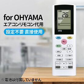 エアコンリモコン YAC4FB21 for IRIS OHYAMA アイリスオーヤマエアコンリモコン IHF-2208G IHF-2508G IHF-2808G IHF-3608G IHF-4008G IHF-5608G IHF-6308G IHF-07GR対応 【品番：906281】