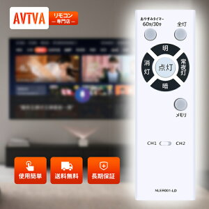 LED�V�[�����O���C�g�����R�� NLER001-LD ���ŗp�̏Ɩ������R�� NLEH06001A-DLD NLEH06001B-DLD NLEH06002B-DLD NLEH06002E-DLD NLEH06018A-SDLD NLEH06018E-SDLD NLEH06029E-SNLD NLEH08001A-DLD NLEH08001B-DLD NLEH08002A-DLD�Ή�