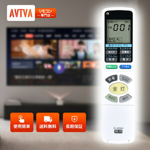�V�[�����O���C�g�����R�� IR-A05HS for ���� LEC-AHS121JBC LEC-AHS1410C LEC-AHS1410E LEC-AHS1410F LEC-AHS1410K LEC-AHS1410P LEC-AHS1416C LEC-AHS1416E LEC-AHS1416F LEC-AHS1416K LEC-AHS1416P LEC-AHS141JBC�Ή�
