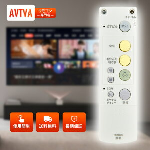 �V�[�����O���C�g�����R�� HK9392K for Panasonic HHFZ4208 HHFZ4214 HHFZ4215 HHFZ4220 HHFZ4235 HHFZ4243 HHFZ4303 HHFZ4304 HHFZ4305 HHFZ4343�Ή�