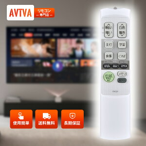 �V�[�����O���C�g�����R�� RNS2K �A�C���X�I�[���}�p�̃����R�� �Ɩ������R�� ��p�����R��