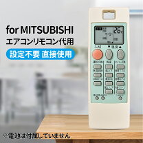 楽天市場】msz－gm282－w リモコンの通販