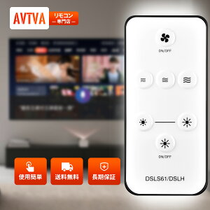 �T�[�L�����C�g�����R�� DSLS61/DSLH E26���f�� �h�E�V�V���p�̃����R�� �V�[�����O�t�@�����C�g�����R�� KSLS62NWH KSLS62LWH �Ή� �݊������R��