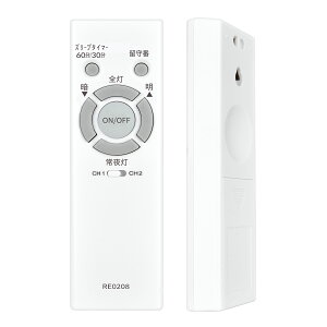 �V�[�����O���C�g �����R�� RE0208 for NEC �Ɩ� �����R�� LED hotalux�����R�� �z�^���N�X �V�[�����O���C�g�����R�� HLDZ06604 HLDZ06203 HLDZ08202 HLDZ08203 HLDZ12209 HLDZ08209 HLDZ06209 HLDZ06208 HLDZ08208 HLDZ12208 HLDZ12