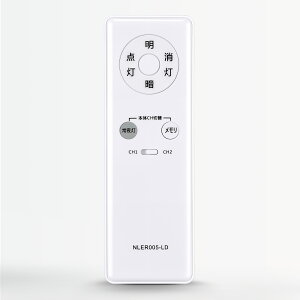 �V�[�����O���C�g�����R�� NLER005-LD ���� �p�̃����R�� �Ɩ������R�� NLEH06MALA-DLD NLEH08MALA-DLD �Ή� �݊��i
