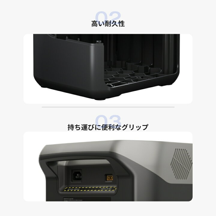 楽天市場】【クーポン利用で38,940円 4/14 00:00〜】EcoFlow 