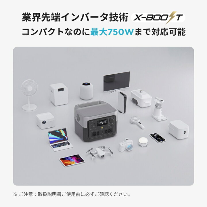 楽天市場】ポータブル電源 リン酸鉄 長寿命 1hフル充電 大容量 RIVER 2 