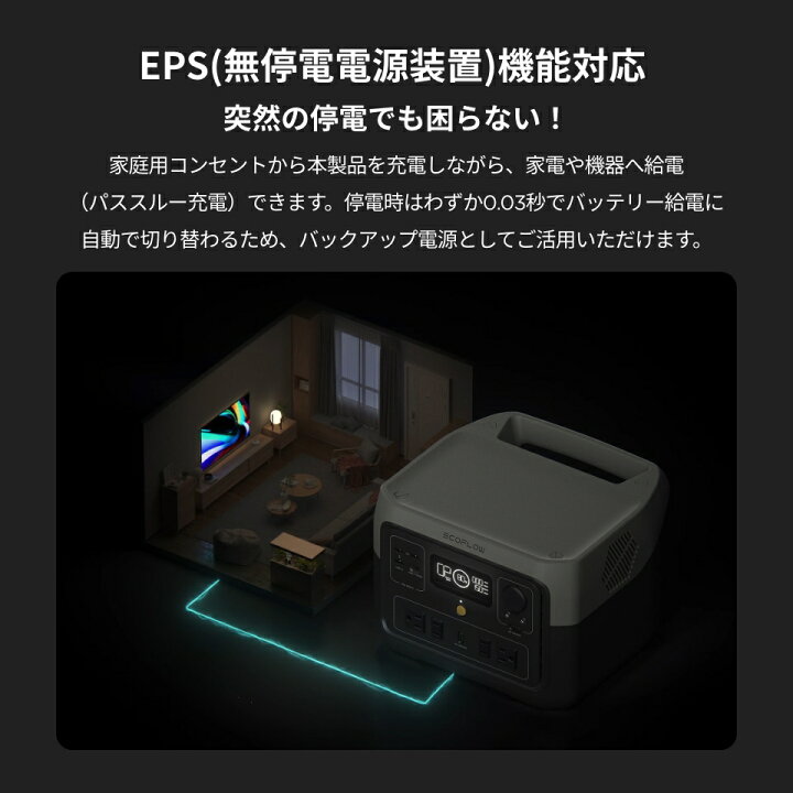 楽天市場】ポータブル電源 リン酸鉄 長寿命 1hフル充電 大容量 RIVER 2 
