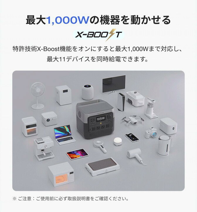 楽天市場】【クーポン利用で48,400円】EcoFlow ポータブル電源 長寿命 