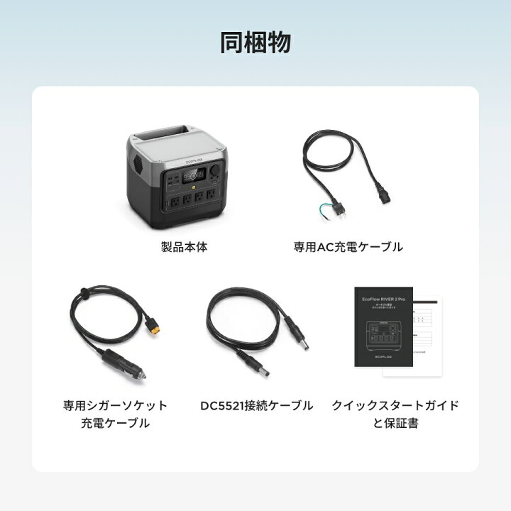 楽天市場】EcoFlow ポータブル電源 ソーラーパネル セット RIVER 2 Pro 