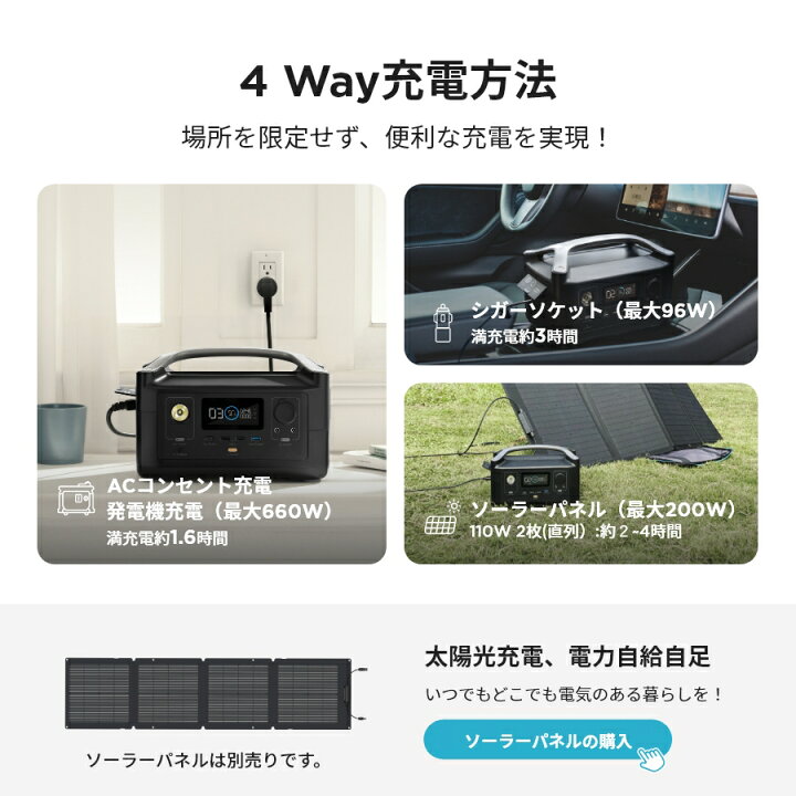 楽天市場】EcoFlow ポータブル電源 RIVER Plus 360Wh 大容量 AC出力  