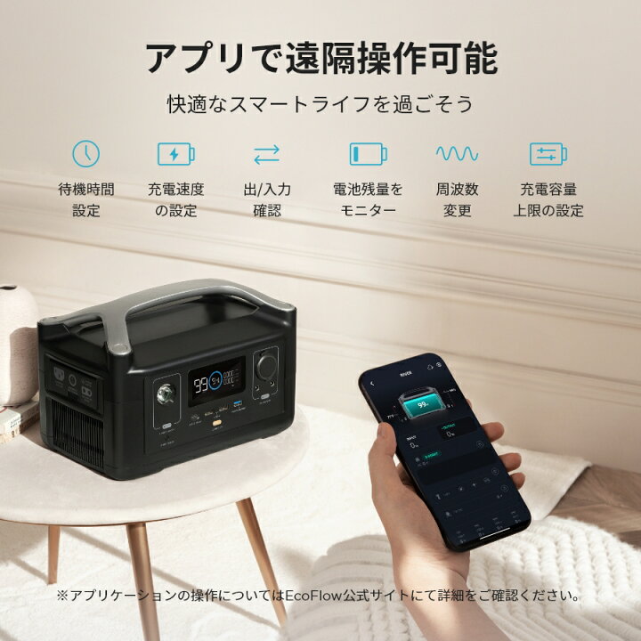 楽天市場】EcoFlow ポータブル電源 RIVER Plus 360Wh 大容量 AC出力  
