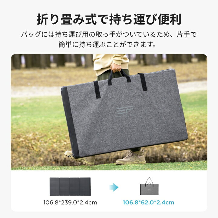 楽天市場】【クーポン利用で82,225円 6/1から】EcoFlow ソーラーパネル  