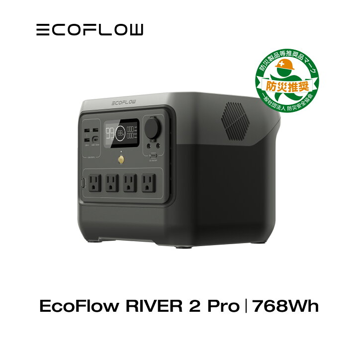 楽天市場】ポータブル電源 リン酸鉄 長寿命 1.2hフル充電 大容量 RIVER 