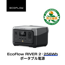 楽天市場】ecoflow エコフロー river 2 zmr600-jpの通販