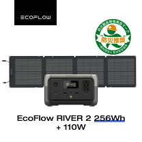 楽天市場】ecoflow river 専用 エクストラ バッテリーの通販