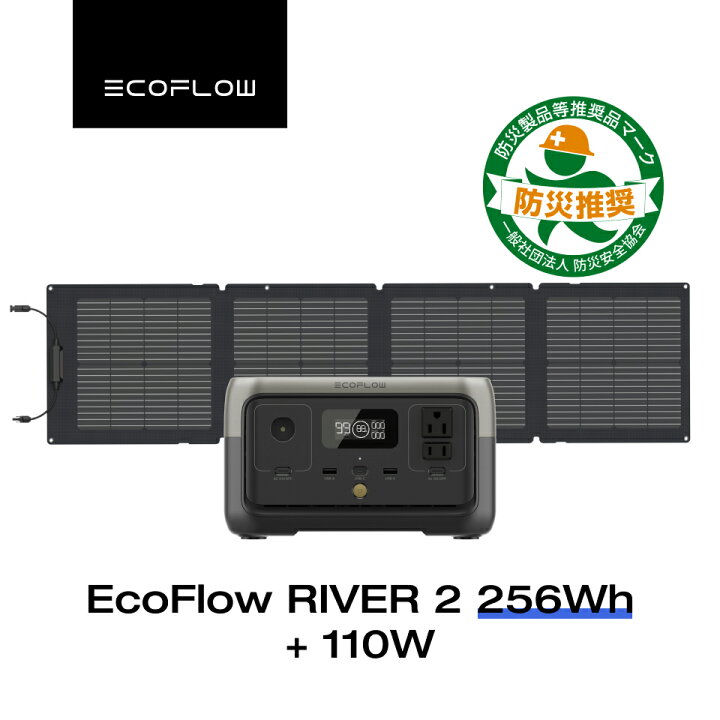楽天市場】【在庫切れ】EcoFlow ポータブル電源 ソーラーパネル 