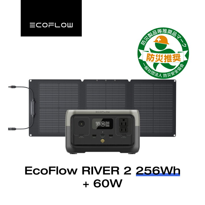 楽天市場】【売り切れ】EcoFlow ポータブル電源 ソーラーパネル セット  