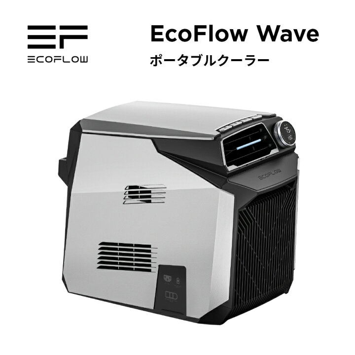 楽天市場】【売切れ】EcoFlow Wave エコフロー ウェーブ ポータブル 