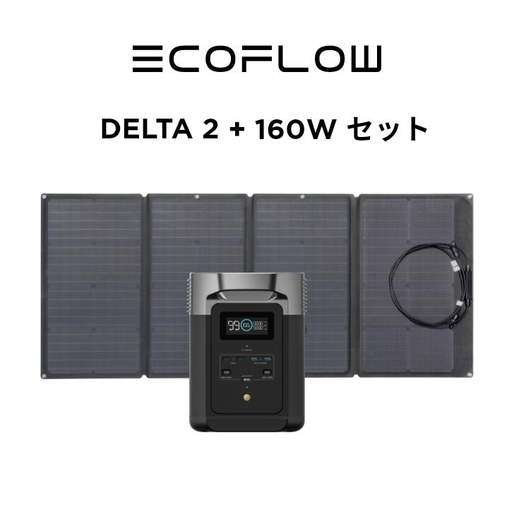 EcoFlow公式 店EcoFlow ソーラー充電MC4延長ケーブル