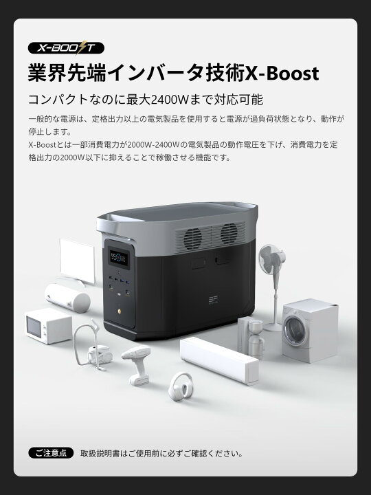 楽天市場】EcoFlow ポータブル電源 大容量 DELTA Max 1612Wh/448,000 