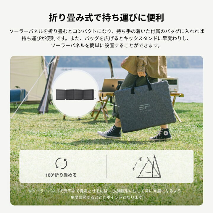 楽天市場】EcoFlow ポータブル電源 ソーラーパネル セット RIVER 2 Pro 