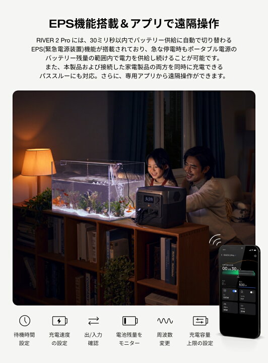 楽天市場】EcoFlow ポータブル電源 ソーラーパネル セット RIVER 2 Pro 
