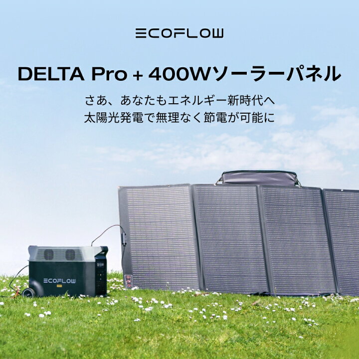 楽天市場】【モバイルバッテリーをプレゼント☆クーポン利用で247,275 